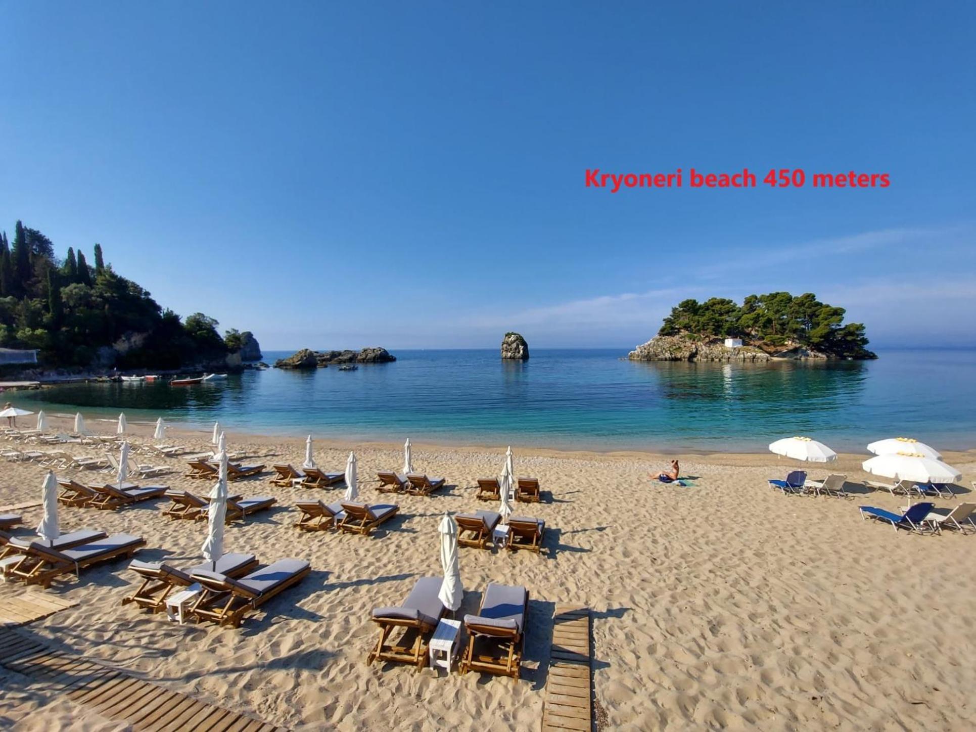 Odyssey Apartment Parga Exterior photo